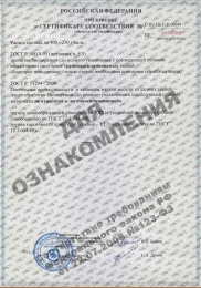 ���������� ������� � 